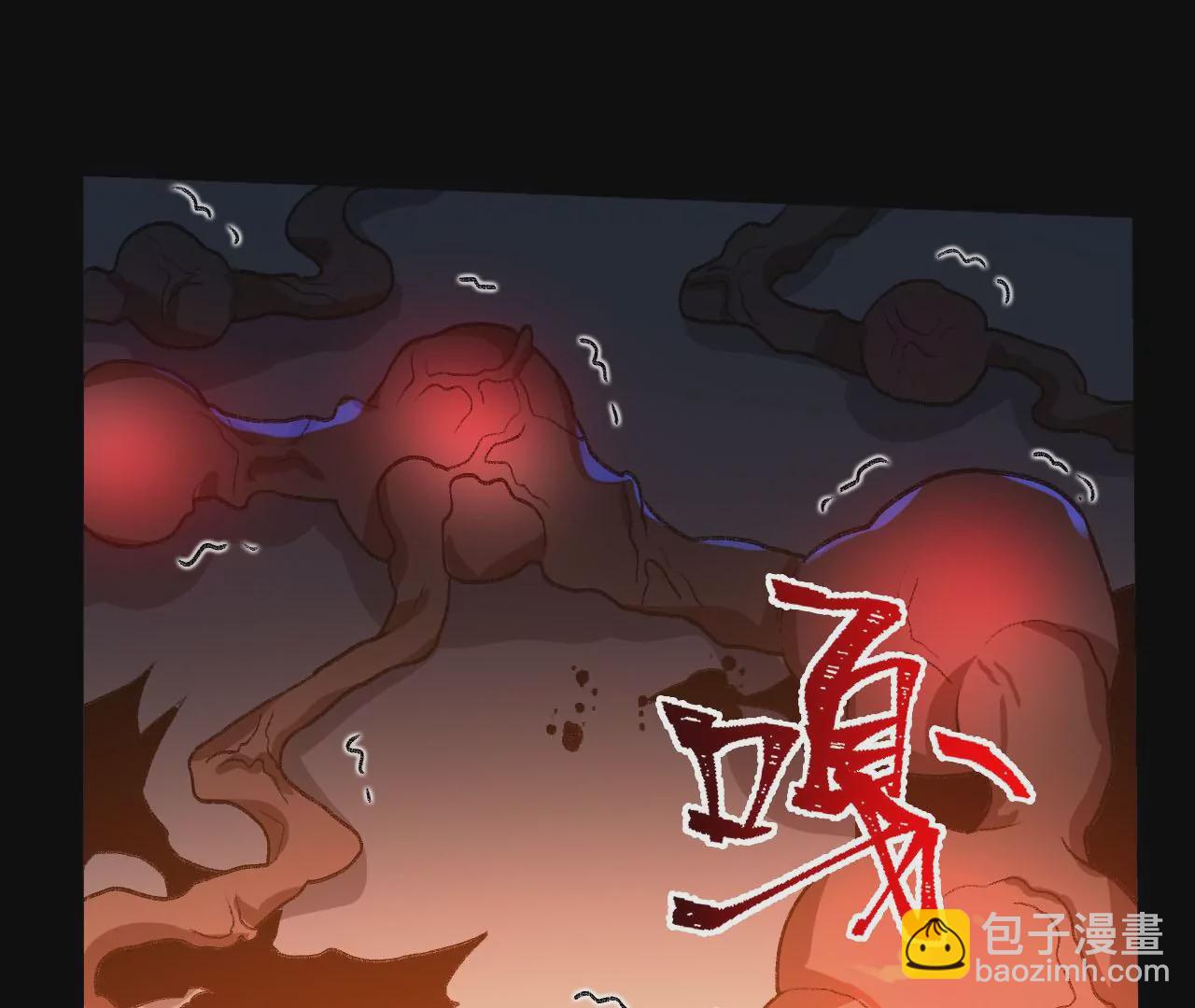 暗海紀元 - 第五十三話：誕生(2/3) - 5