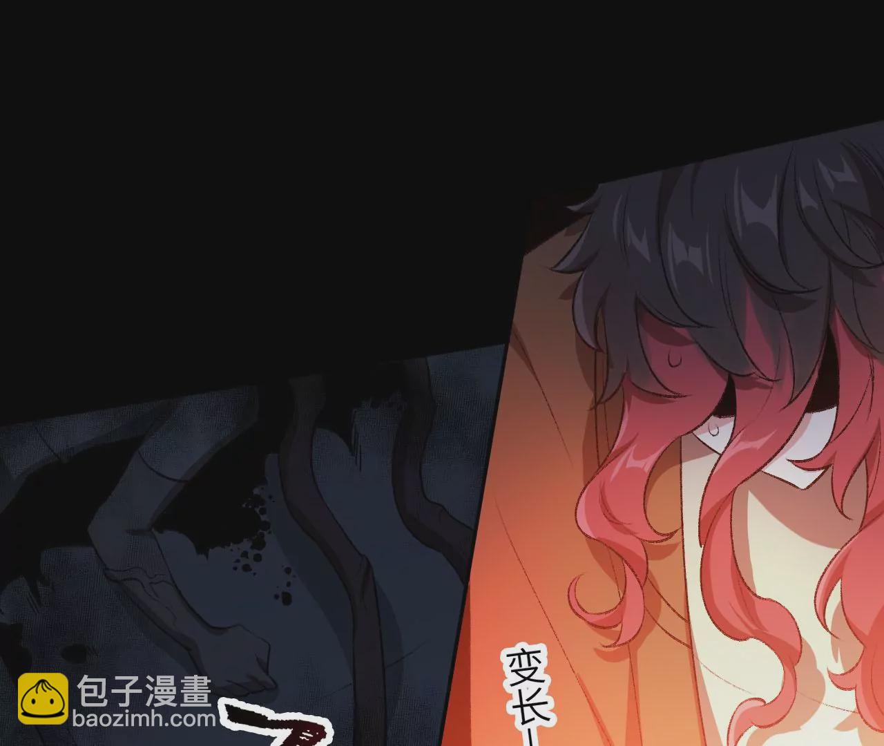 暗海紀元 - 第五十三話：誕生(2/3) - 7