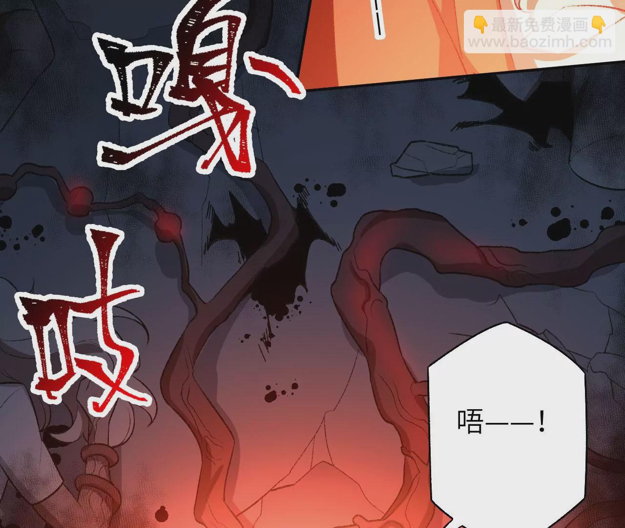 暗海紀元 - 第五十三話：誕生(2/3) - 8