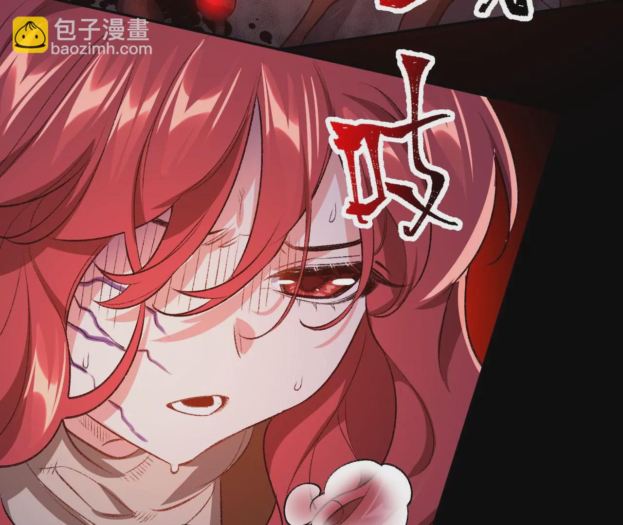 暗海紀元 - 第五十三話：誕生(2/3) - 2