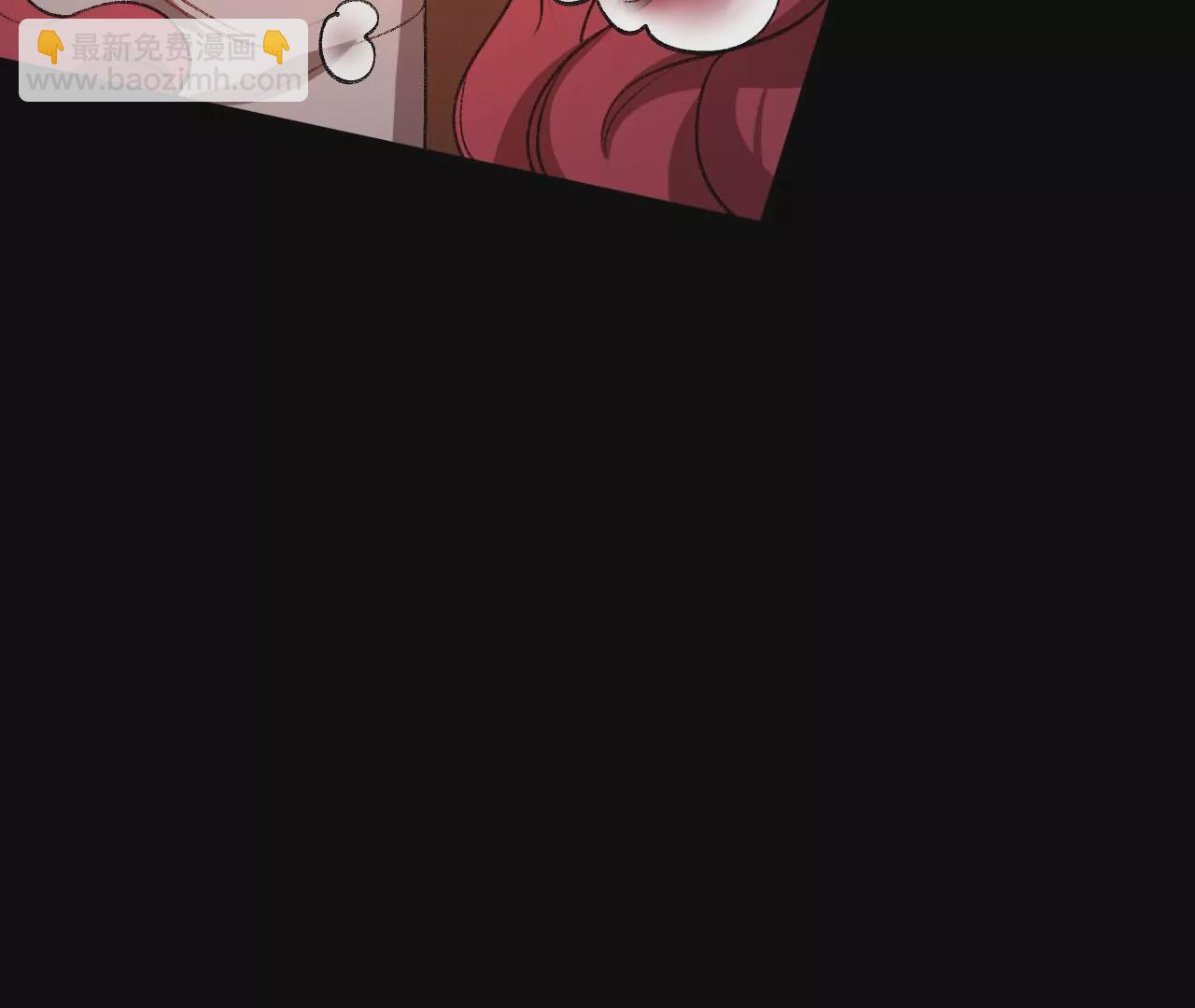 暗海紀元 - 第五十三話：誕生(2/3) - 3