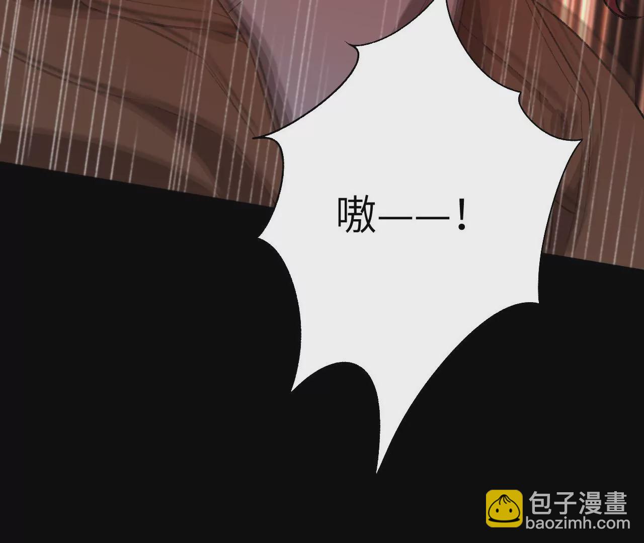 暗海紀元 - 第五十三話：誕生(2/3) - 6