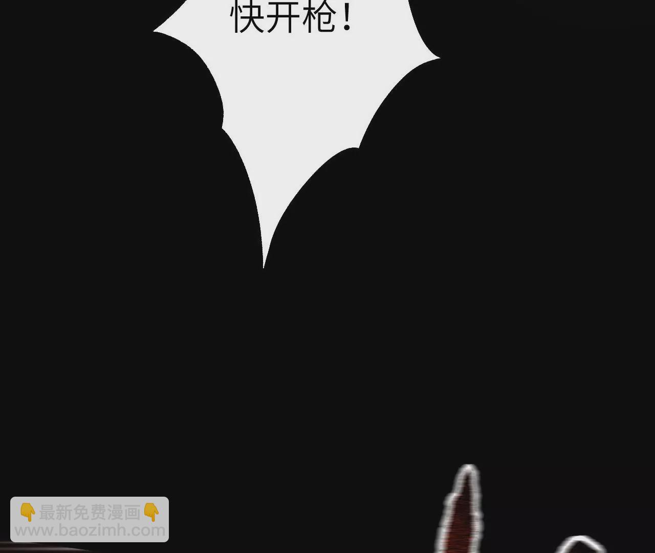 暗海紀元 - 第五十三話：誕生(2/3) - 1