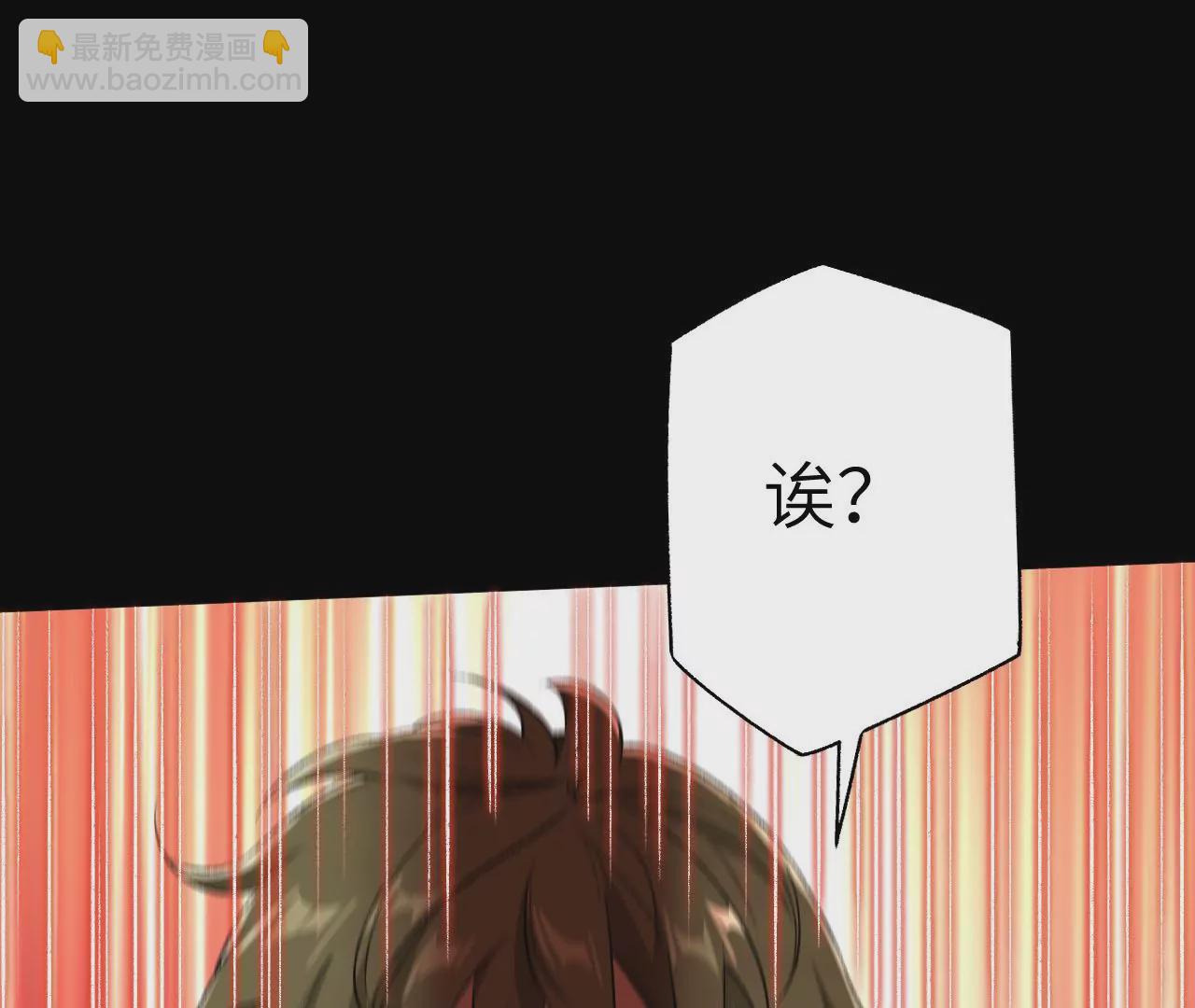 暗海紀元 - 第五十三話：誕生(2/3) - 7