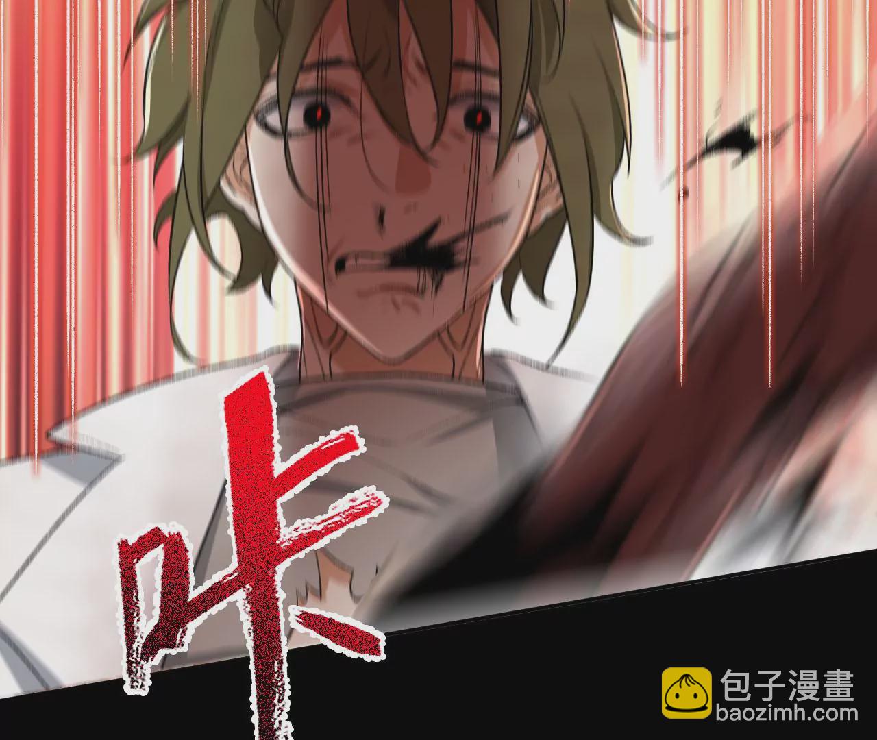 暗海紀元 - 第五十三話：誕生(2/3) - 8