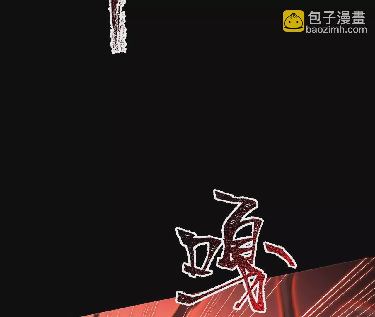 暗海紀元 - 第五十三話：誕生(2/3) - 1