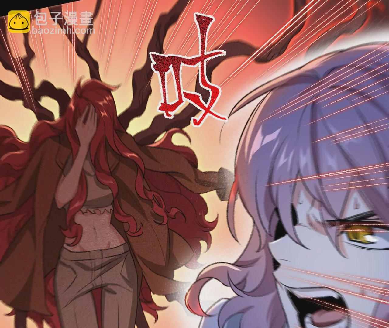 暗海紀元 - 第五十三話：誕生(2/3) - 2