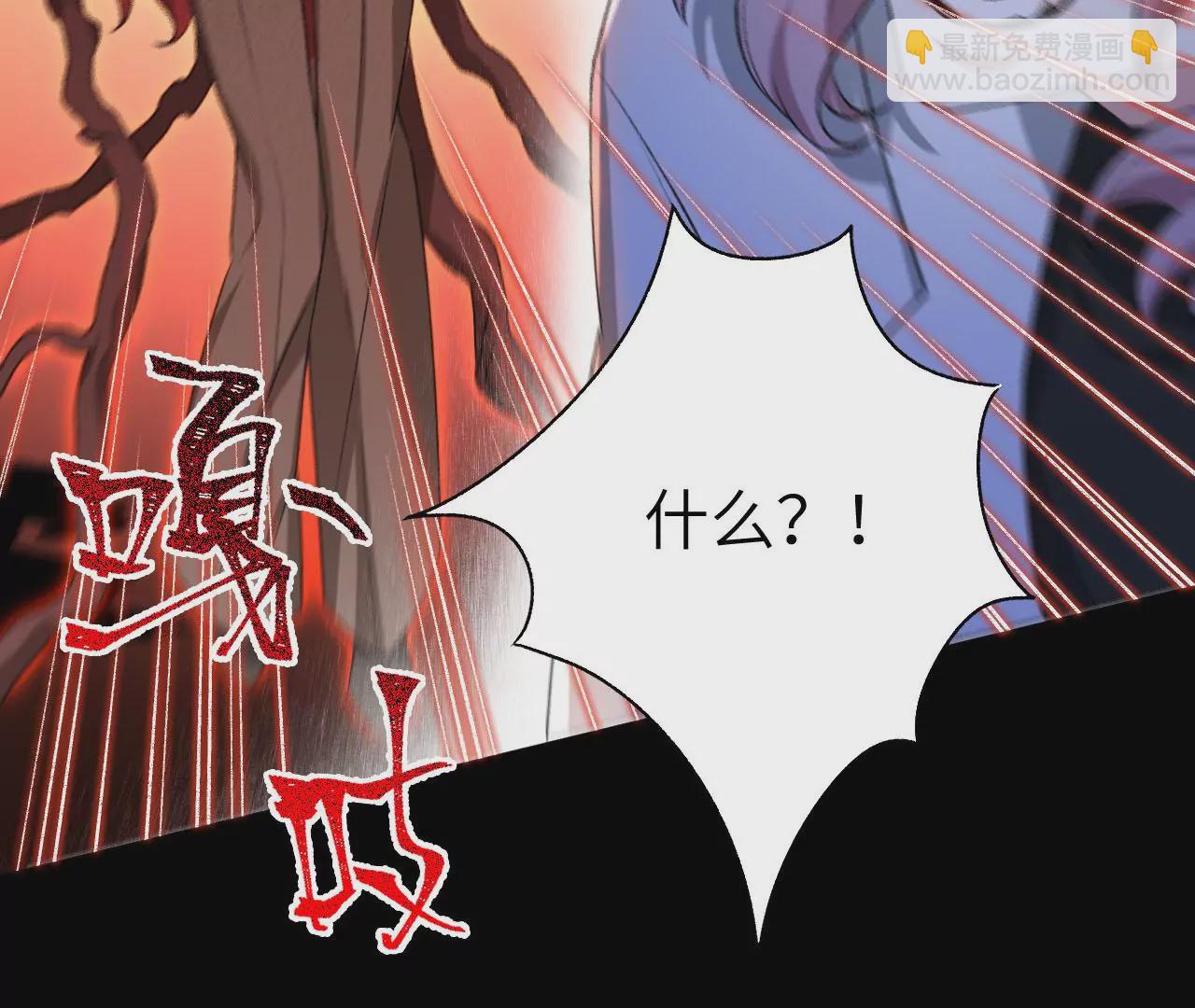 暗海紀元 - 第五十三話：誕生(2/3) - 3