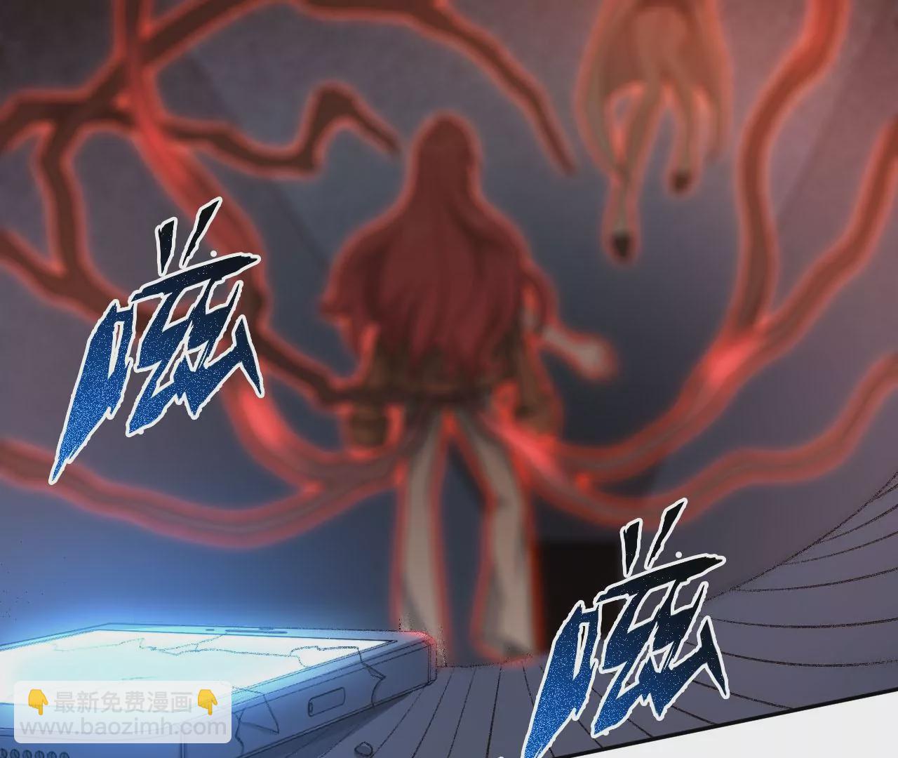 暗海紀元 - 第五十三話：誕生(2/3) - 1