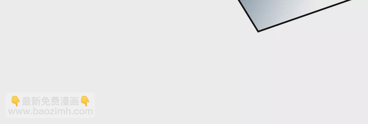 暗海紀元 - 第五十三話：誕生(2/3) - 3