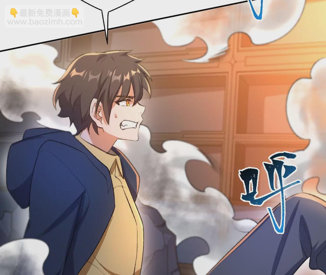 暗海紀元 - 第五十三話：誕生(2/3) - 5