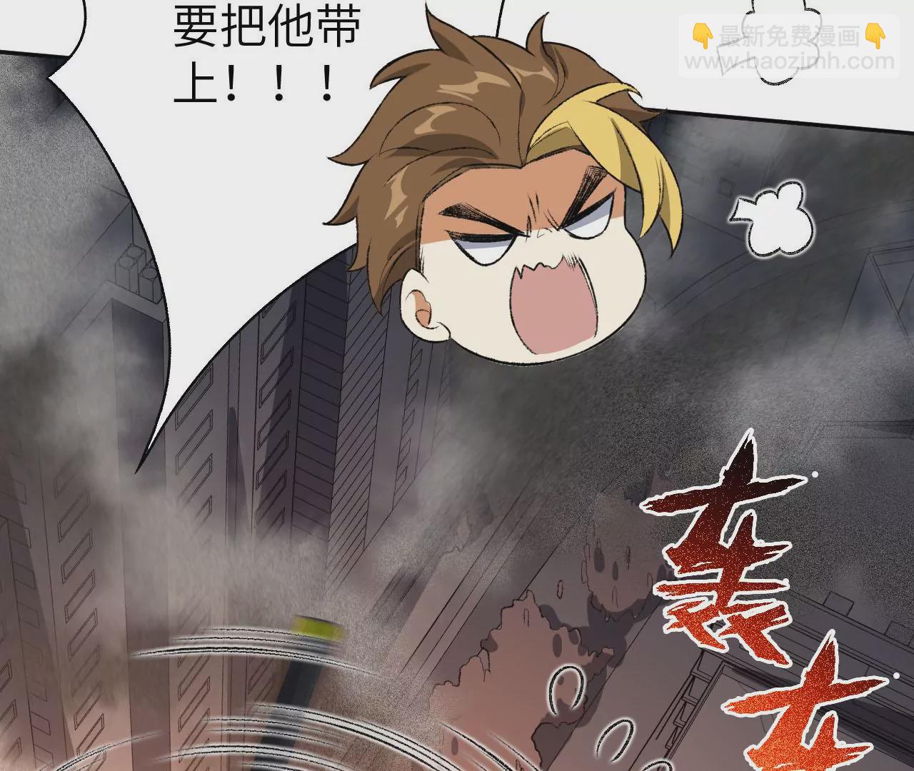 暗海紀元 - 第五十四話：尋跡(2/3) - 6