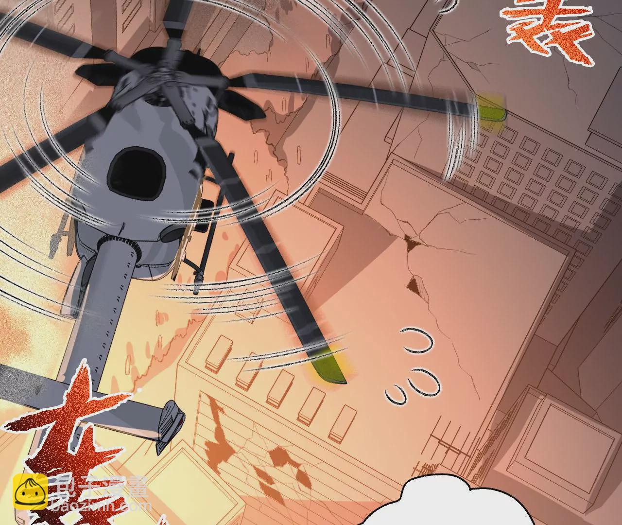 暗海紀元 - 第五十四話：尋跡(3/3) - 5