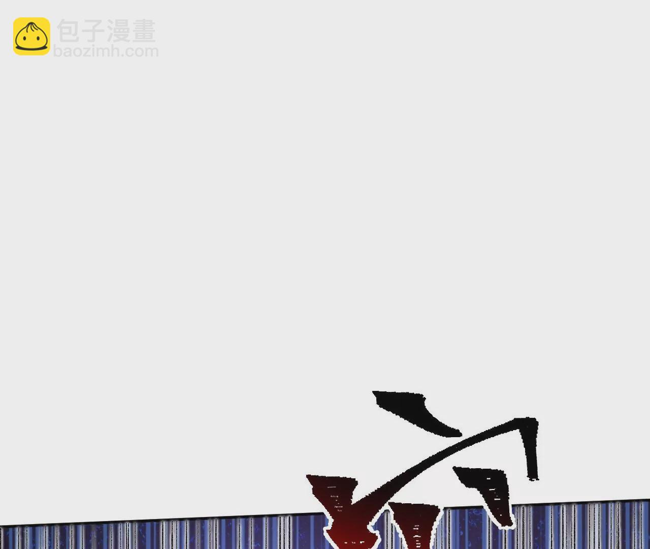 暗海紀元 - 第五十四話：尋跡(3/3) - 1