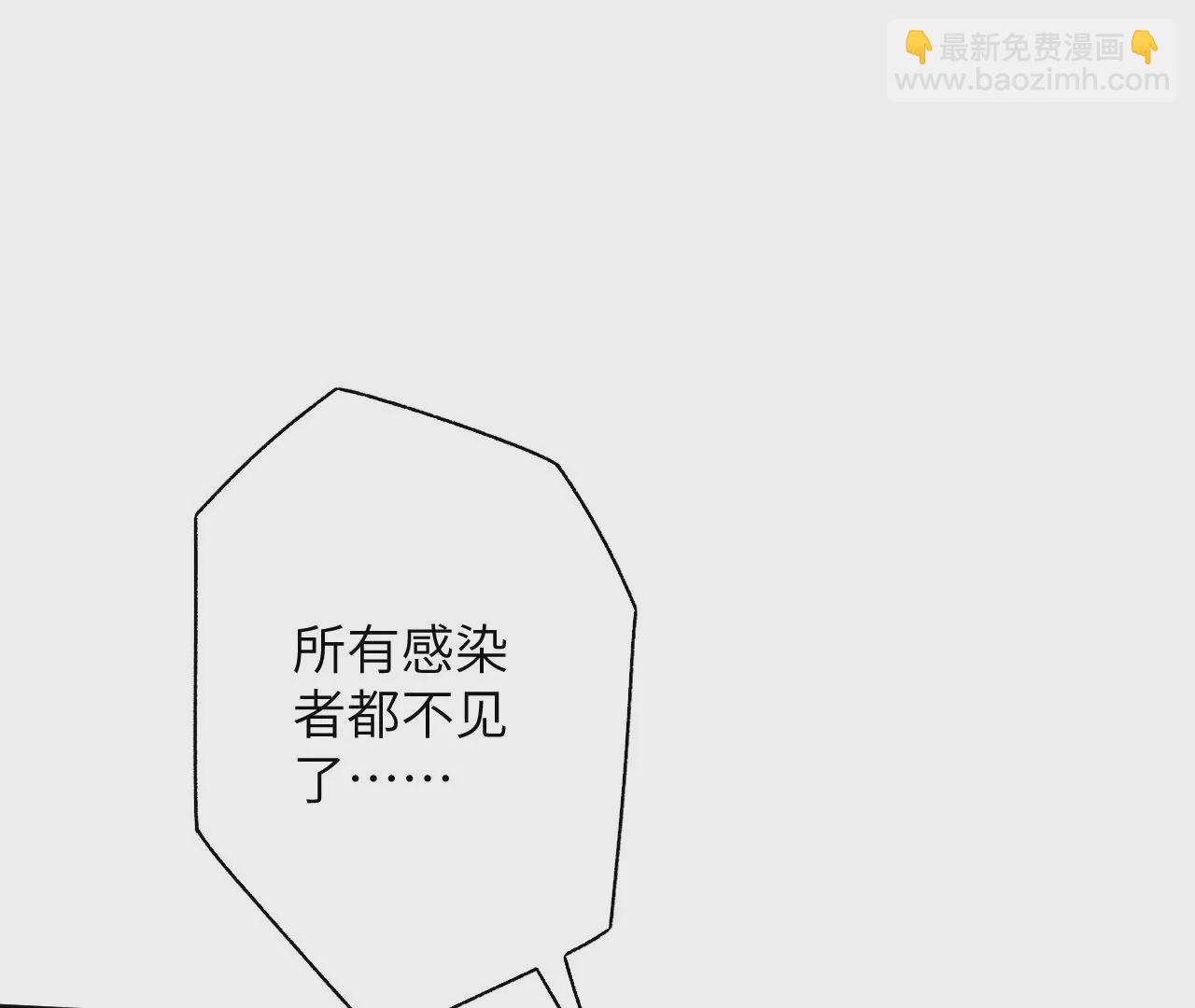 暗海紀元 - 第五十四話：尋跡(3/3) - 1