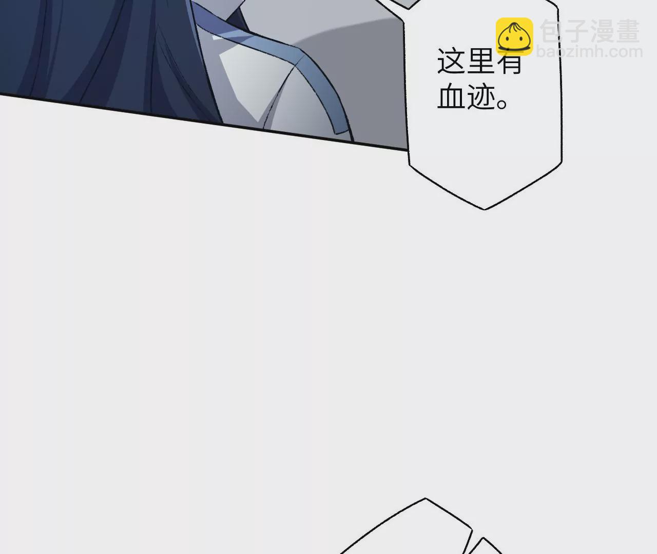 暗海紀元 - 第五十四話：尋跡(3/3) - 5