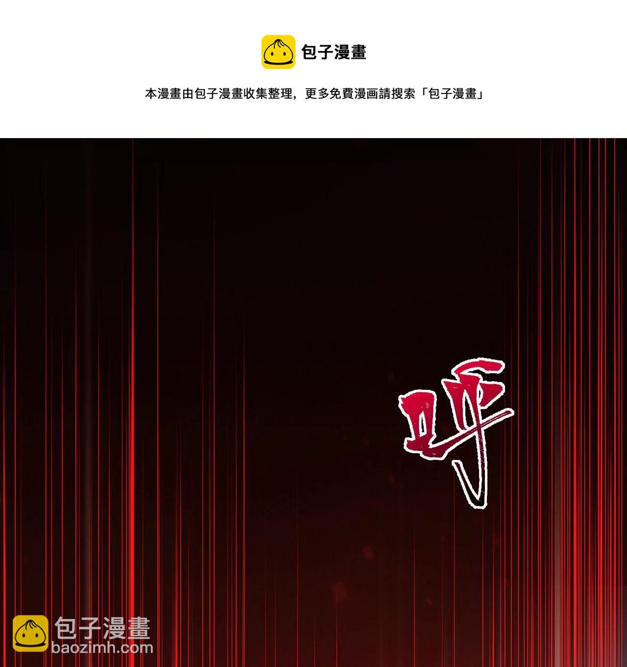 暗海紀元 - 第五十四話：尋跡(3/3) - 1