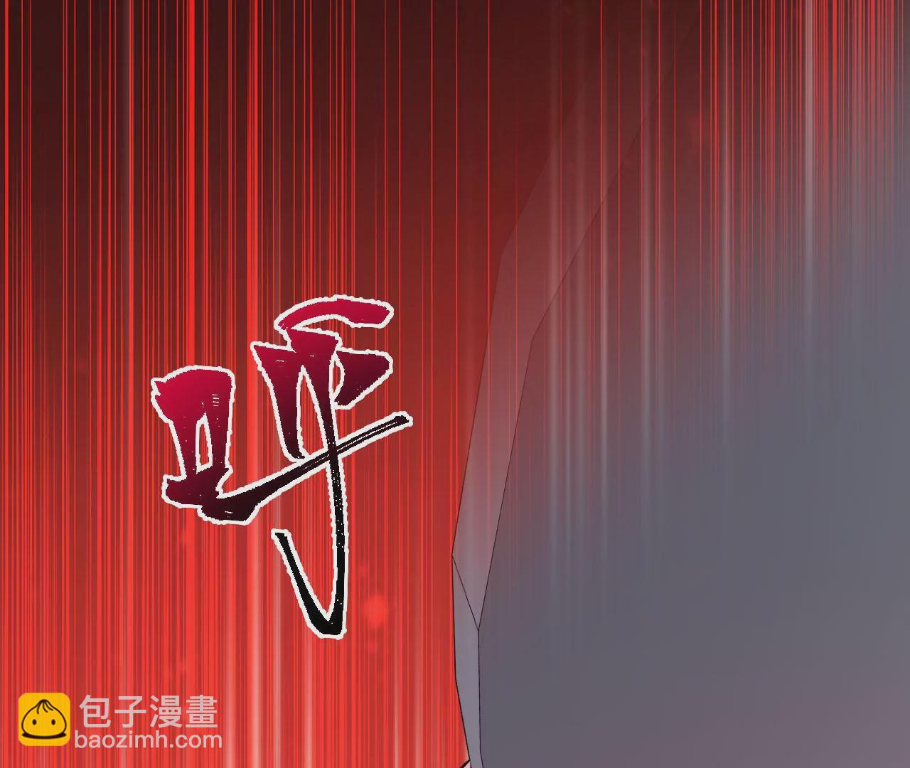 暗海紀元 - 第五十四話：尋跡(3/3) - 2