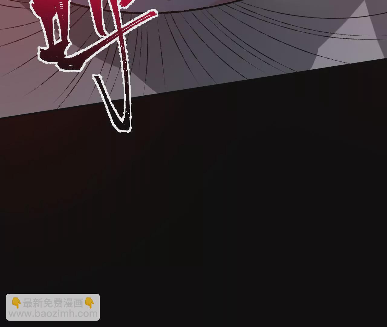 暗海紀元 - 第五十四話：尋跡(3/3) - 5