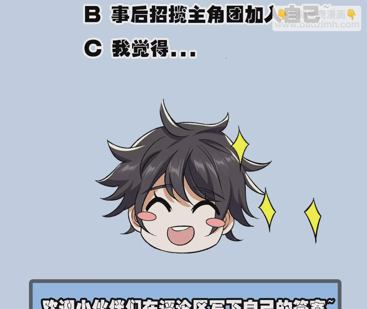 暗海紀元 - 第五十四話：尋跡(3/3) - 1