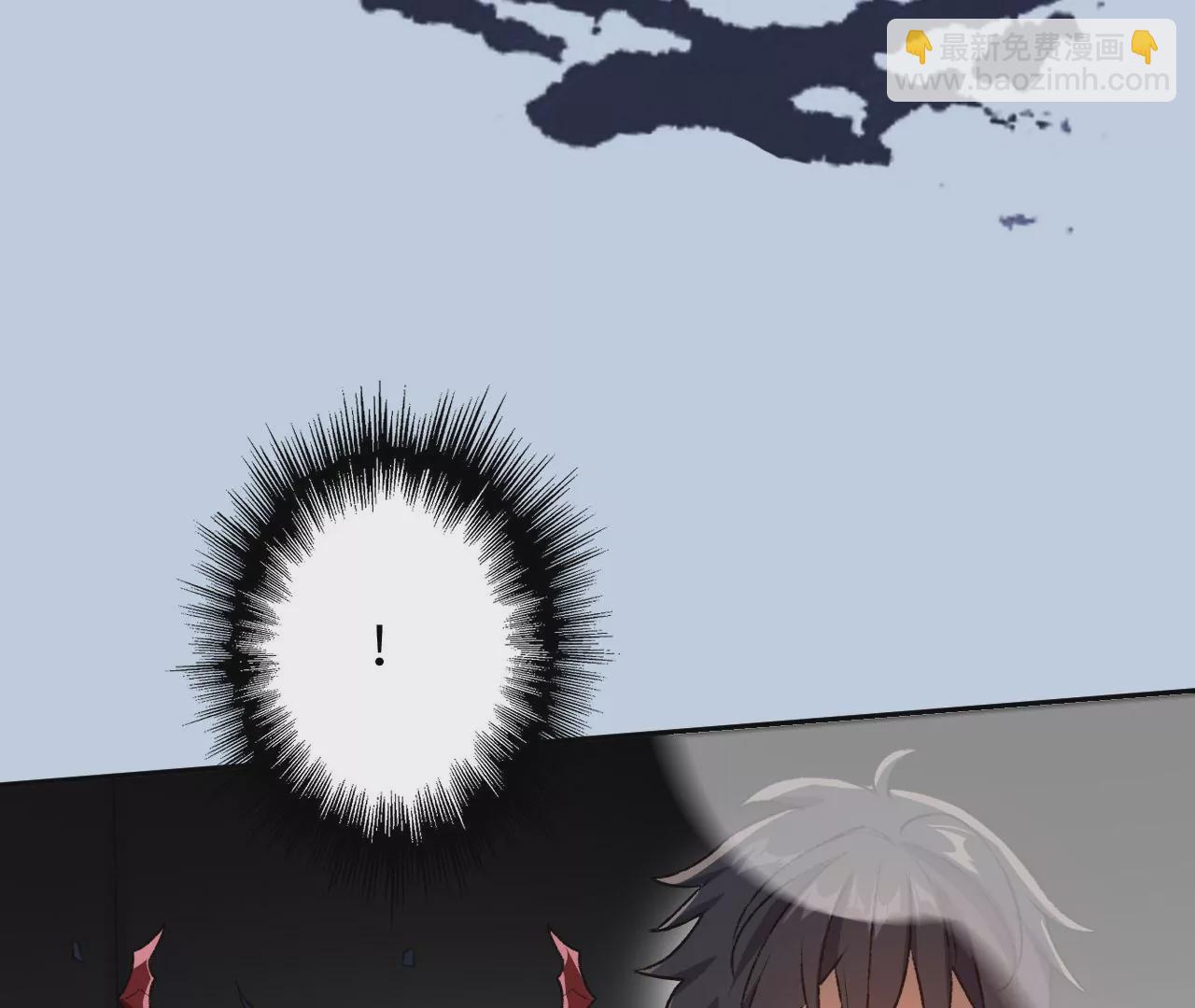 暗海紀元 - 第五十四話：尋跡(3/3) - 3