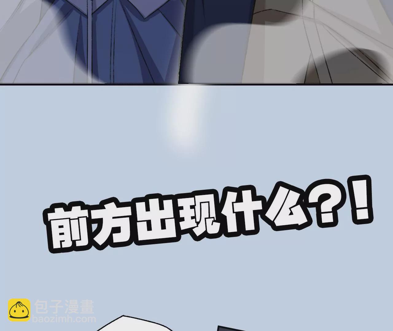 暗海紀元 - 第五十四話：尋跡(3/3) - 5