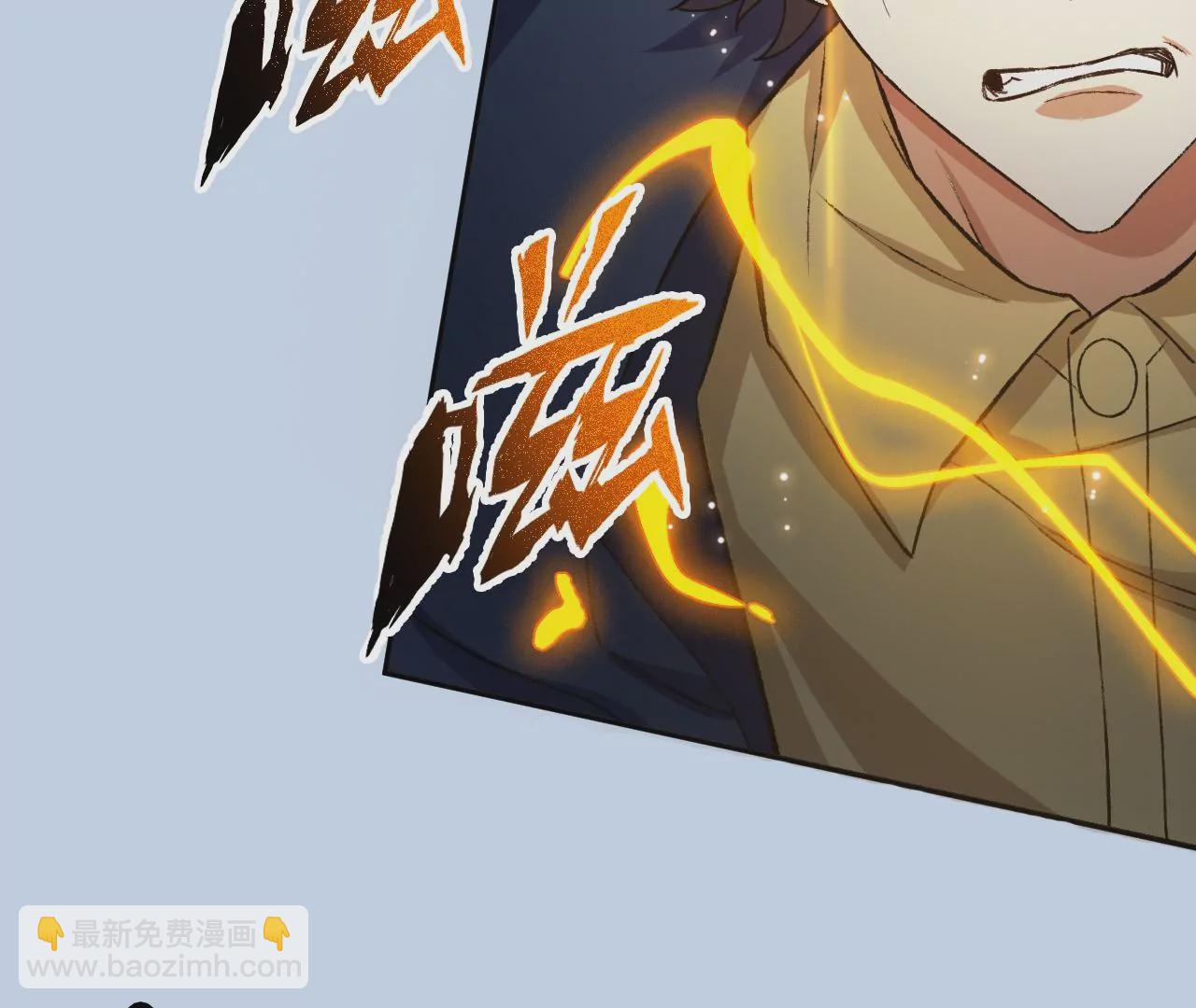 暗海紀元 - 第五十四話：尋跡(3/3) - 7