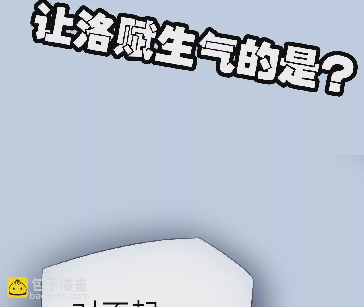 暗海紀元 - 第五十四話：尋跡(3/3) - 1