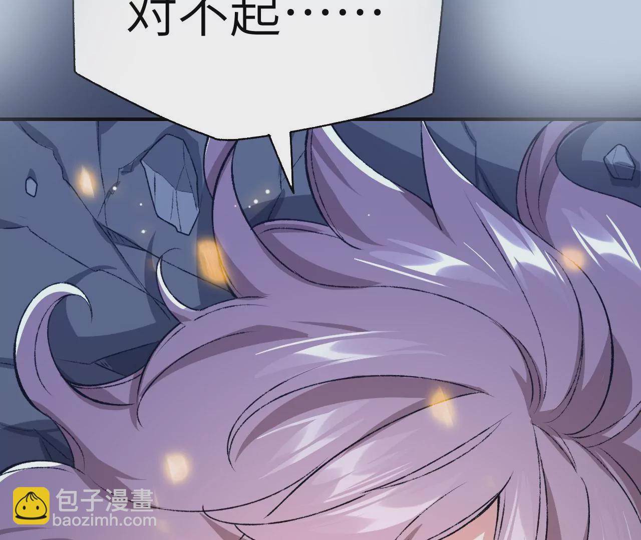 暗海紀元 - 第五十四話：尋跡(3/3) - 2