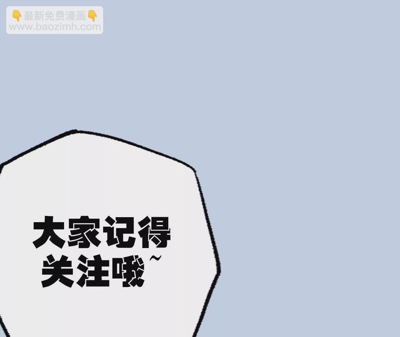 暗海紀元 - 第五十四話：尋跡(3/3) - 5