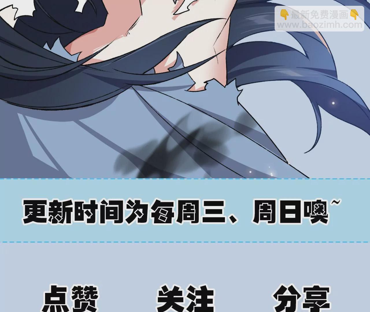 暗海紀元 - 第五十四話：尋跡(3/3) - 1