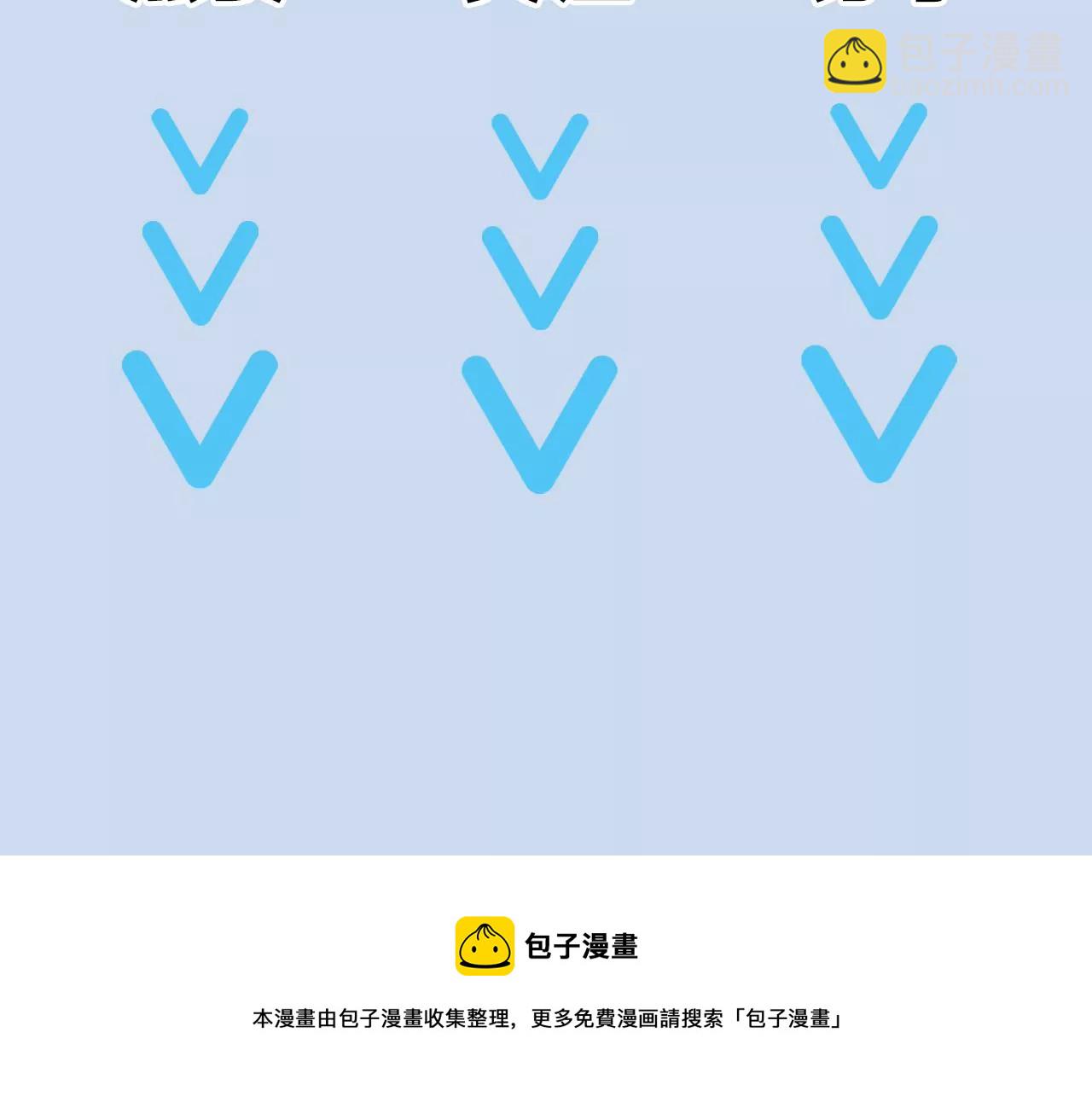 暗海紀元 - 第五十四話：尋跡(3/3) - 2