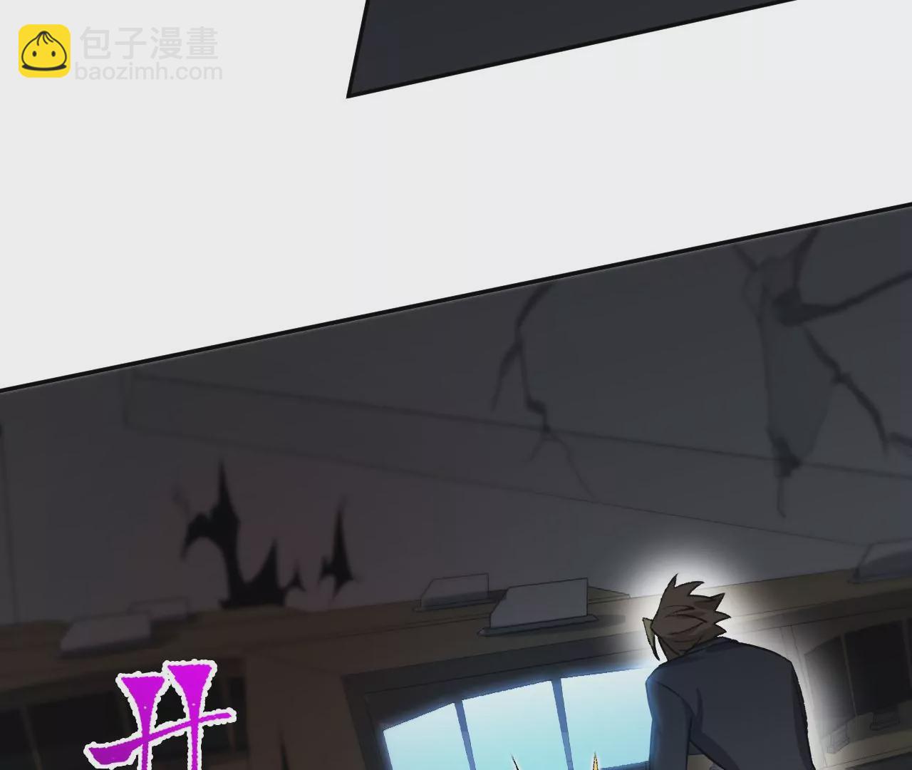 暗海紀元 - 第五十四話：尋跡(2/3) - 6