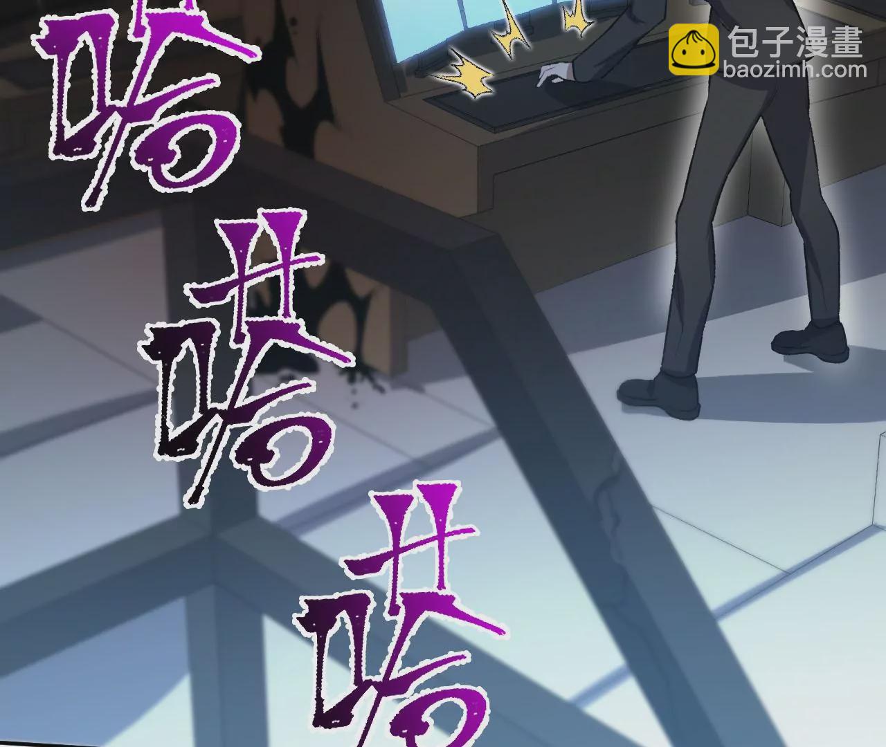 暗海紀元 - 第五十四話：尋跡(2/3) - 7