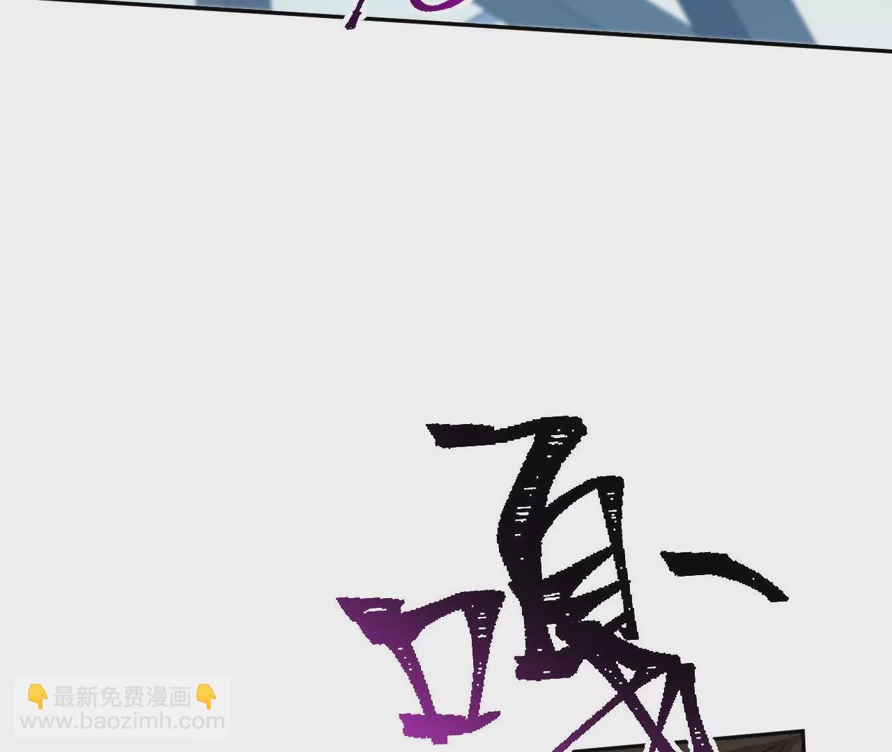 暗海紀元 - 第五十四話：尋跡(2/3) - 8