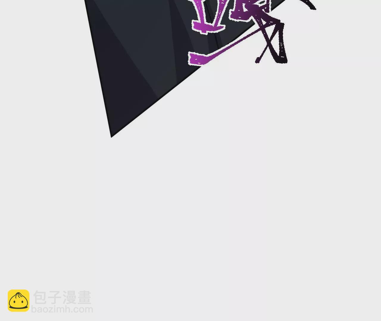 暗海紀元 - 第五十四話：尋跡(2/3) - 2