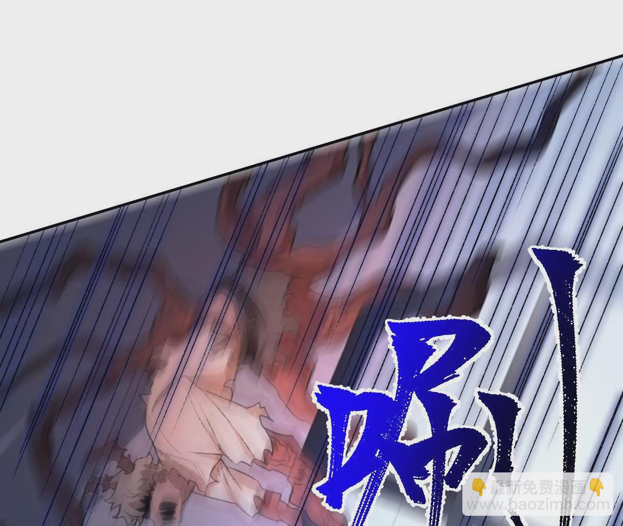 暗海紀元 - 第五十四話：尋跡(2/3) - 3