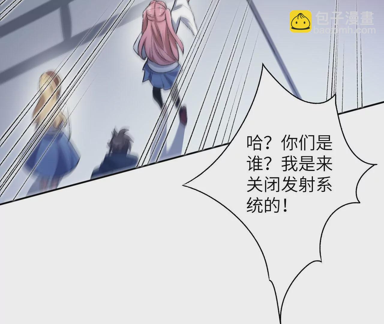 暗海紀元 - 第五十四話：尋跡(2/3) - 1