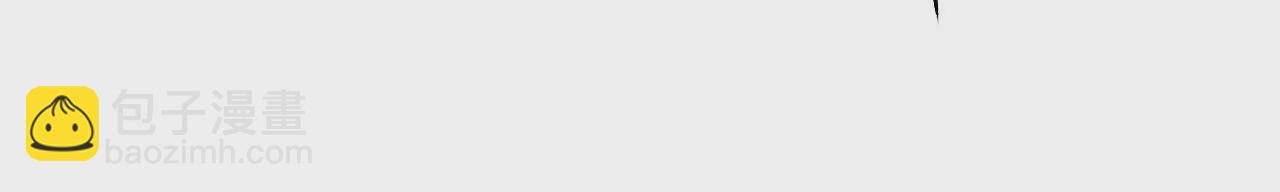 暗海紀元 - 第五十四話：尋跡(2/3) - 2