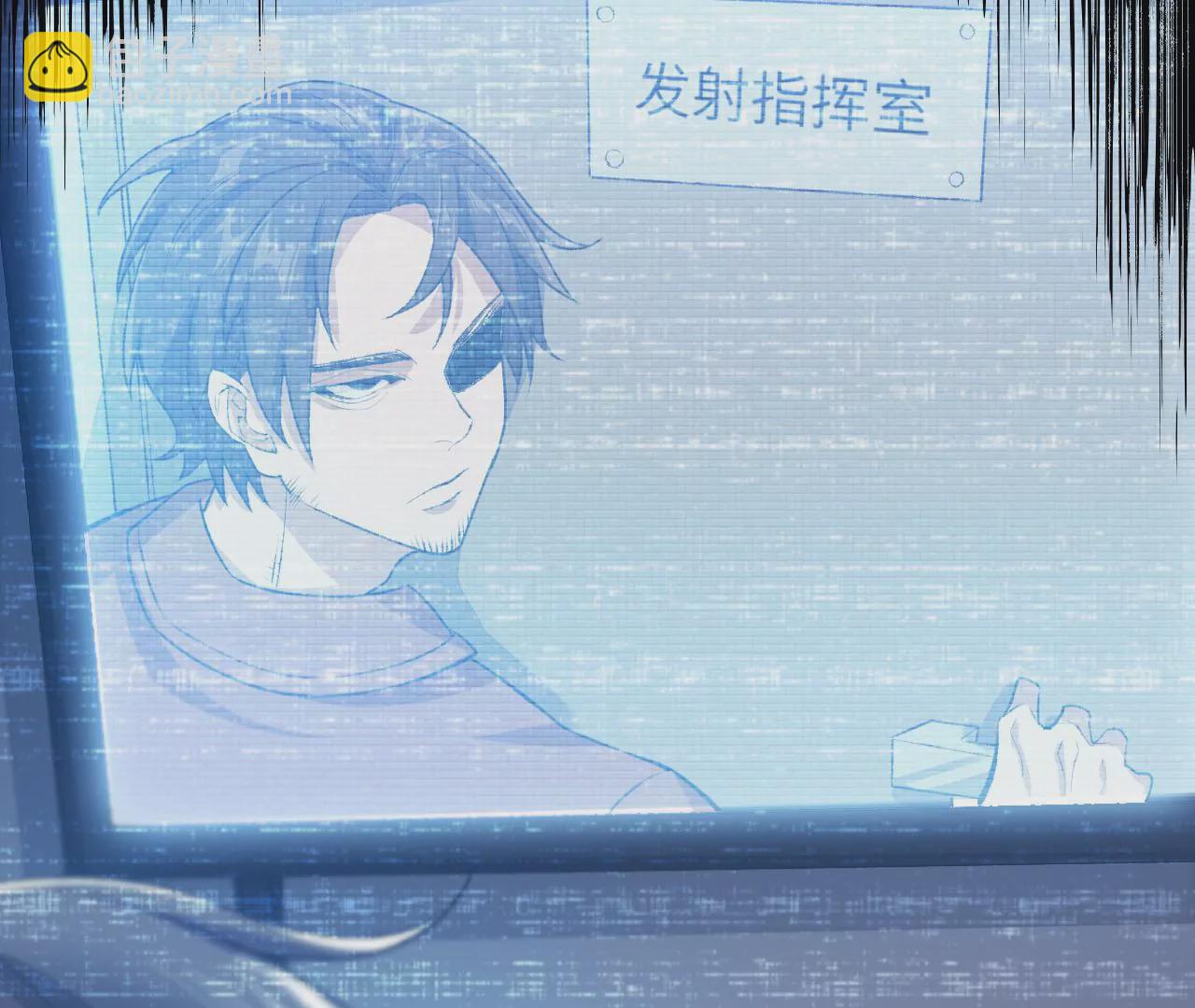 暗海紀元 - 第五十四話：尋跡(2/3) - 6