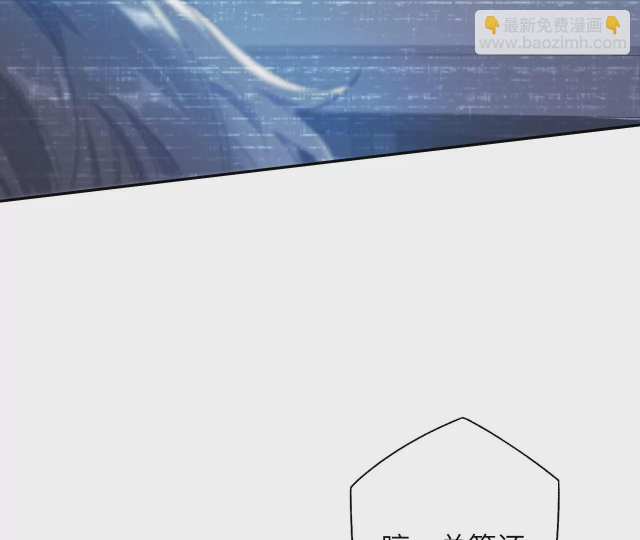 暗海紀元 - 第五十四話：尋跡(2/3) - 7