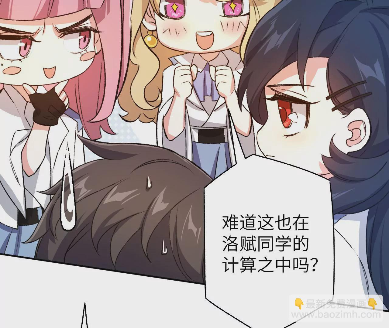 暗海紀元 - 第五十四話：尋跡(2/3) - 4