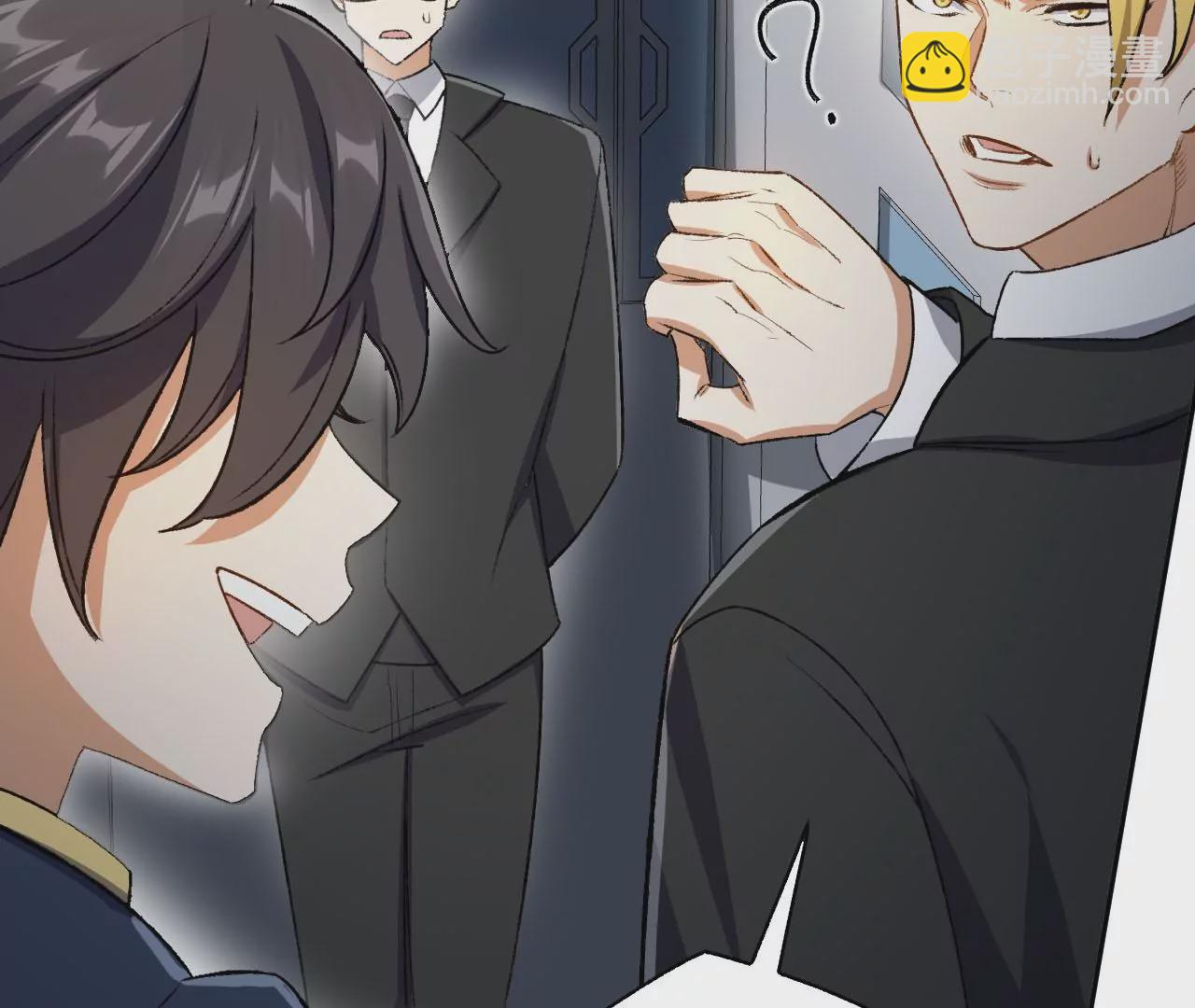 暗海紀元 - 第五十四話：尋跡(2/3) - 5