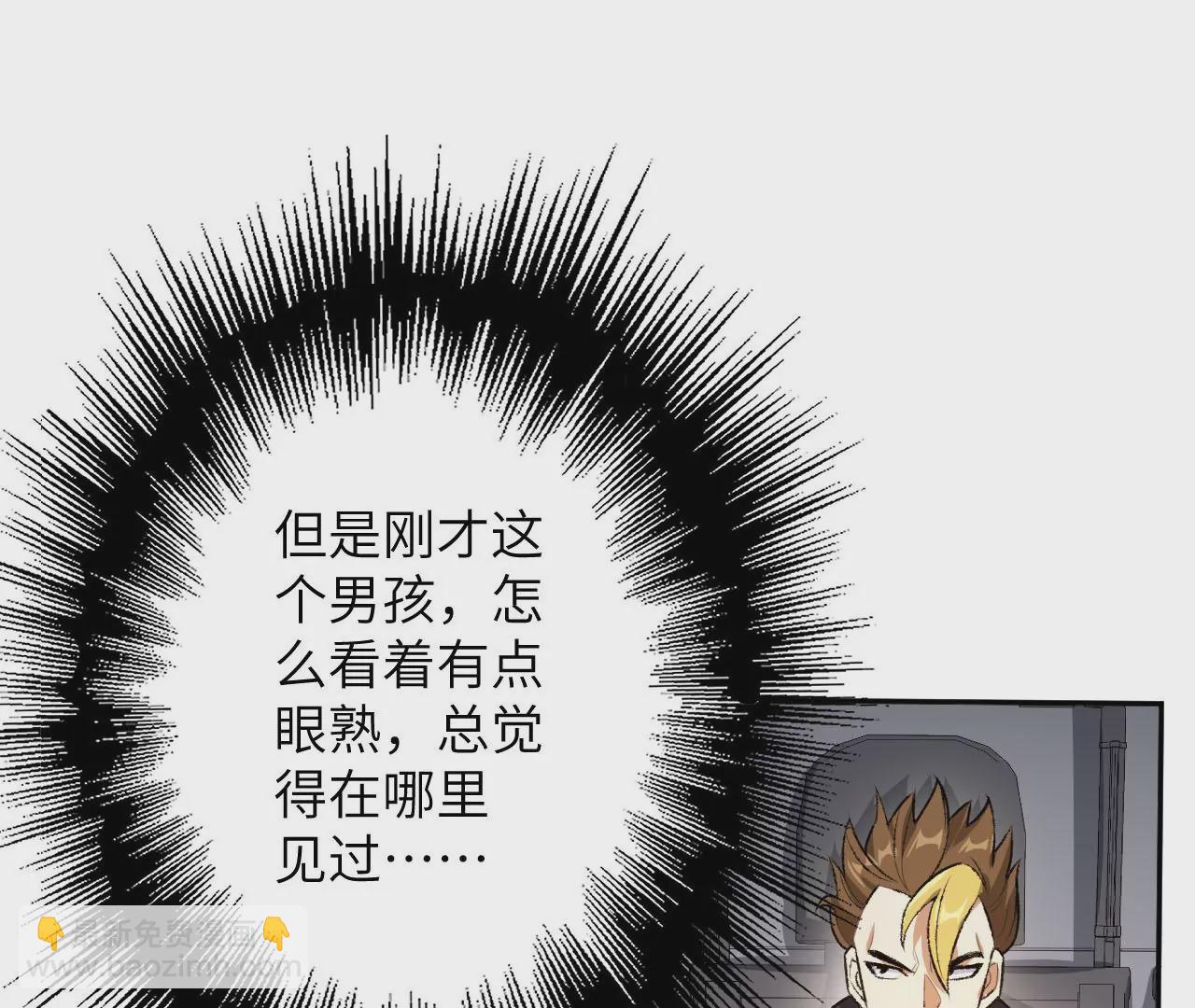 暗海紀元 - 第五十四話：尋跡(2/3) - 6