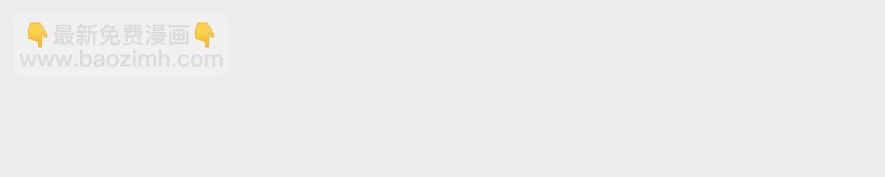 暗海紀元 - 第五十四話：尋跡(2/3) - 8