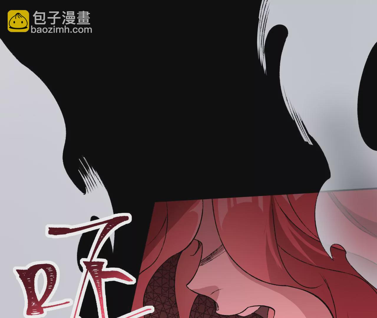 暗海紀元 - 第五十六話：真實界限(2/3) - 6