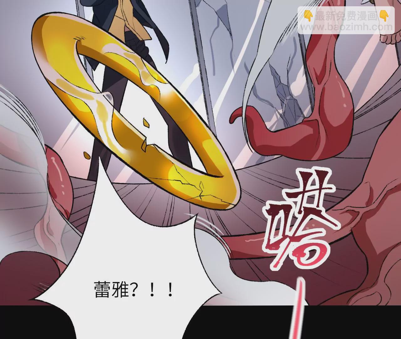 暗海紀元 - 第五十六話：真實界限(3/3) - 3