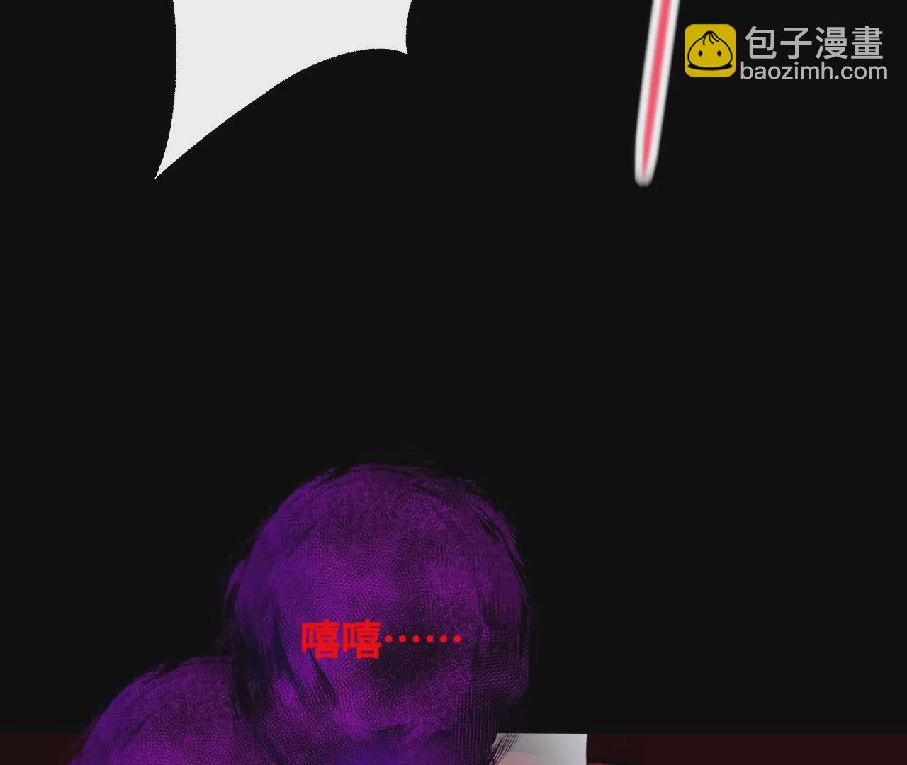 暗海紀元 - 第五十六話：真實界限(3/3) - 4