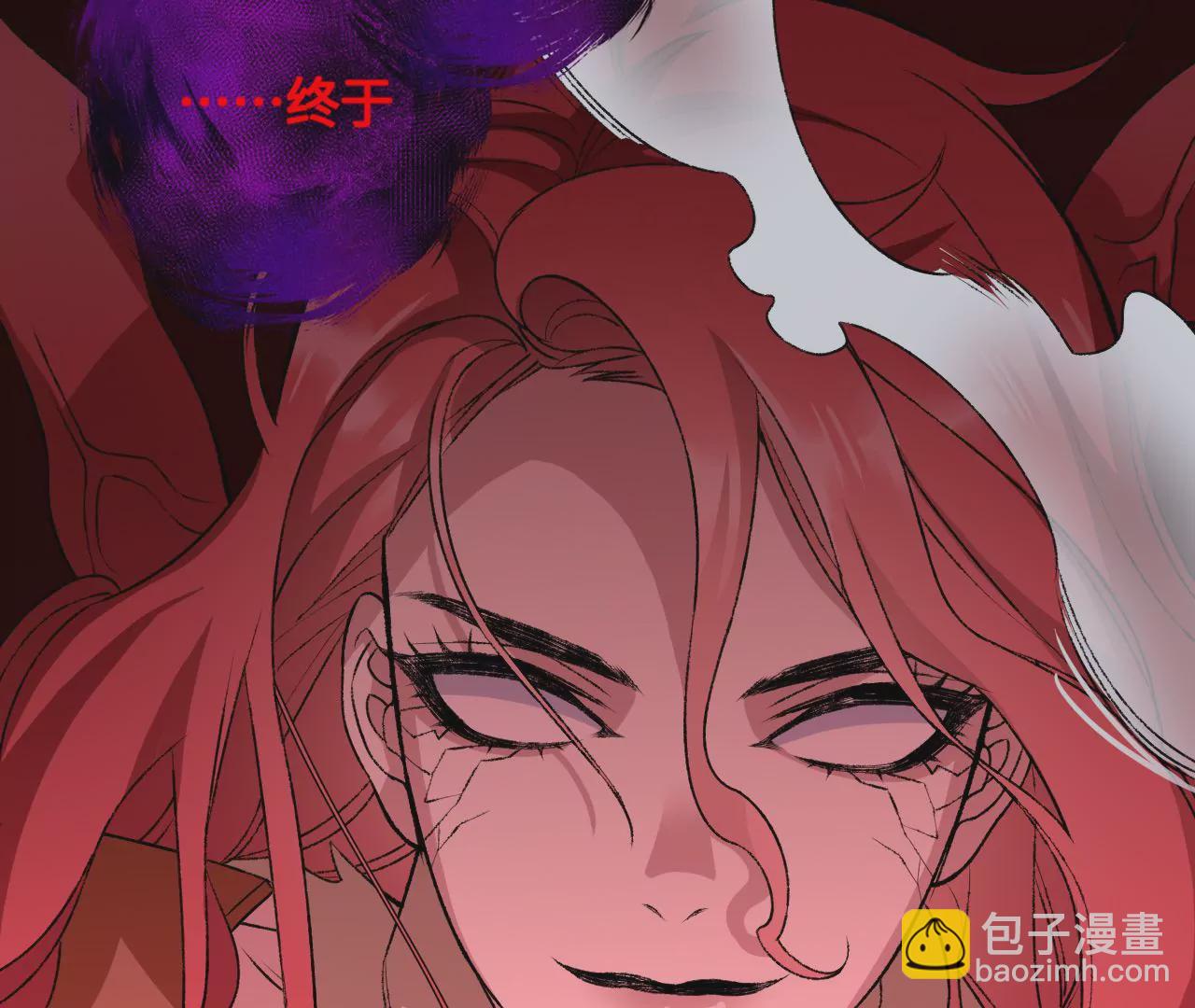 暗海紀元 - 第五十六話：真實界限(3/3) - 5