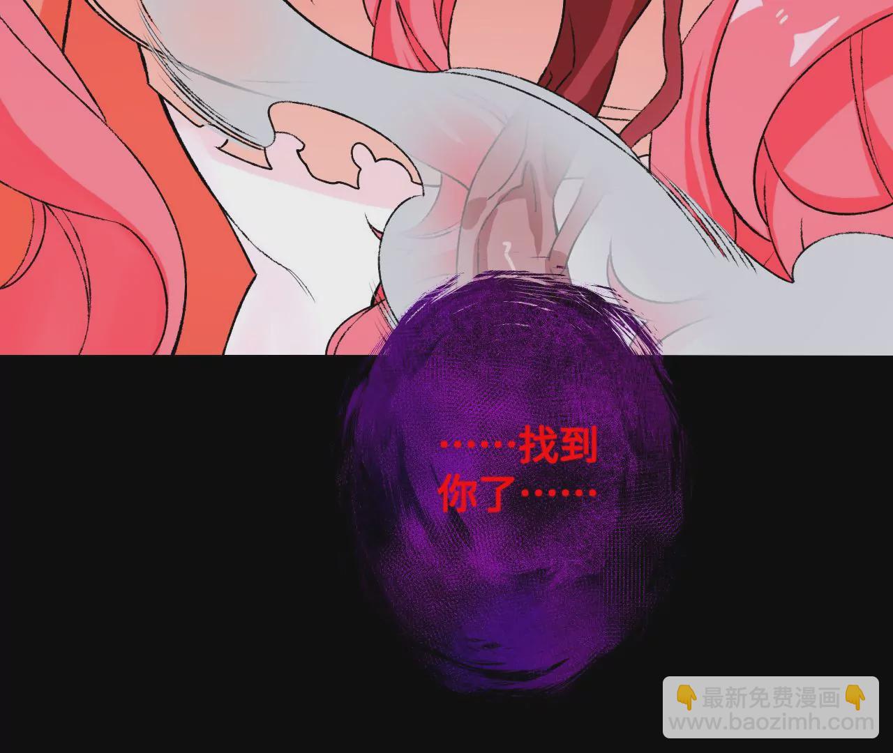 暗海紀元 - 第五十六話：真實界限(3/3) - 1